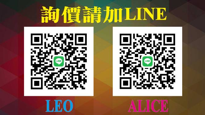 LINE(LEO+ALICE)-01